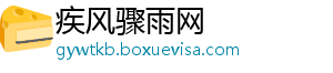 独立报：曼联高层认为7轮8分是可以预料的倾向于为了稳定不换帅-疾风骤雨网